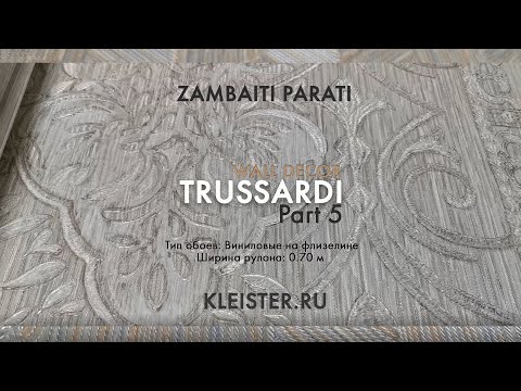 Видео: Обои Trussardi Wall Decor part 5 от Zambaiti Parati.