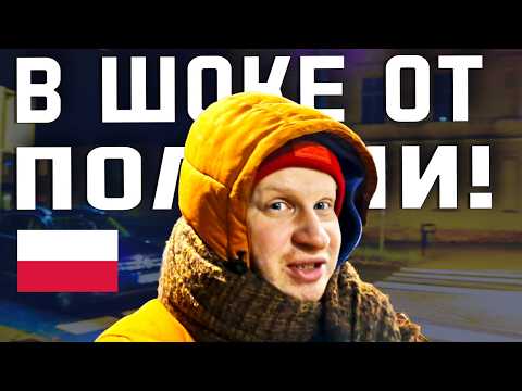 Видео: УДИВИТЕЛЬНАЯ ПОЛЬСКАЯ ГЛУБИНКА! Лешно - город, где расправляют крылья!