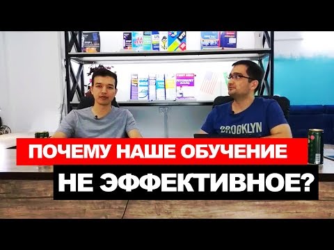 Видео: Почему USMLE? Чем отличается западная программа от стран СНГ?
