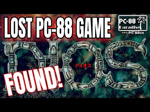 Видео: Найдена потерянная игра для PC-88! - Dios CD-ROM (PC-88 Paradise)