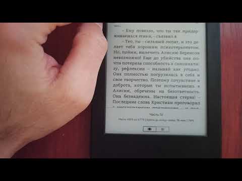 Видео: Обзор KINDLE PAPERWHITE (7th) 2015