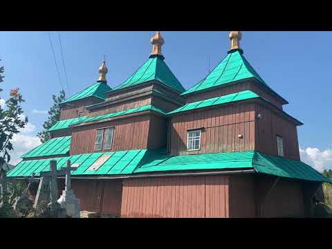 Видео: Східниця - Турка, маршрут по Карпатам