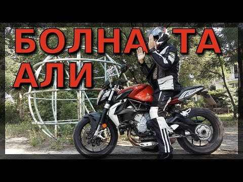 Видео: Ремонт в официален сервиз на MV Agusta / Sick Ally