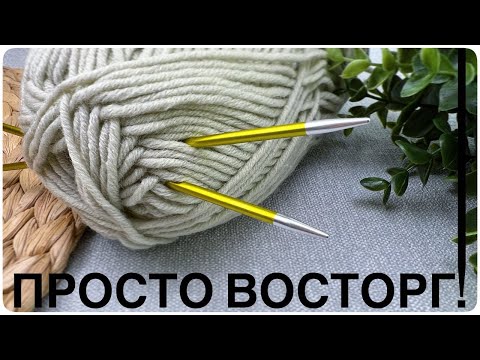 Видео: НАШЛА ЕГО В ТУРЕЦКОМ ЖУРНАЛЕ! ВЯЖУ ПЕРВЫЙ РАЗ ЭТОТ УЗОР СПИЦАМИ!