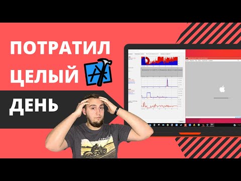 Видео: Как НЕ установить Xcode на Win10, альтернативные Swift/iOS IDE под Windows