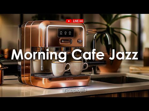 Видео: Morning Cafe Jazz ☕ Джаз для позитивного утреннего настроения - Фоновая музыка для учебы, работы