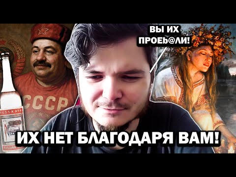 Видео: Маргинал пояснил СОВКАРЮ-РУСОФОБУ за русские ТРАДИЦИИ