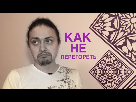 Видео: Кто учил меня танцевать?