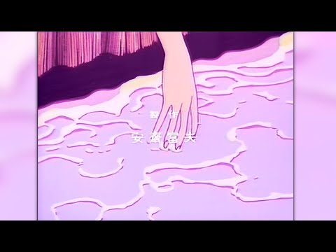 Видео: FACE - Статус (slowed + reverb)