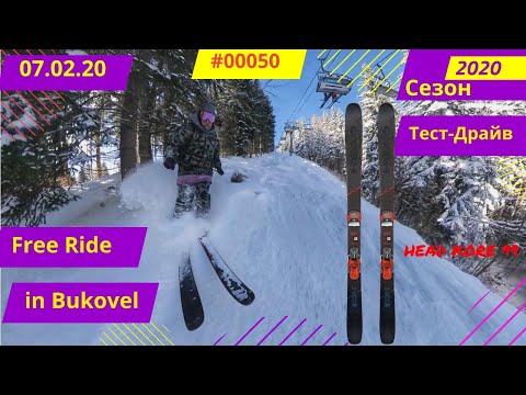 Видео: Фрирайд в Буковели\Лыжи Head KORE 99\Сезон 2019-2020 Bukovel