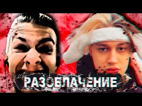 Видео: НЕКОГЛАЙ - ГЛАВНАЯ МРАЗЬ ИНТЕРНЕТА / Мокривский / nekoglai / некоглай / иван золо