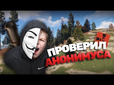 Видео: Читер хотел меня обмануть. Админ патруль Rust/Раст