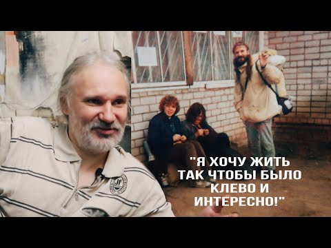 Видео: Как сейчас живут хиппи 90-х?  /Хиппи рассказывает про коммуны , СССР И WOODSTOCK