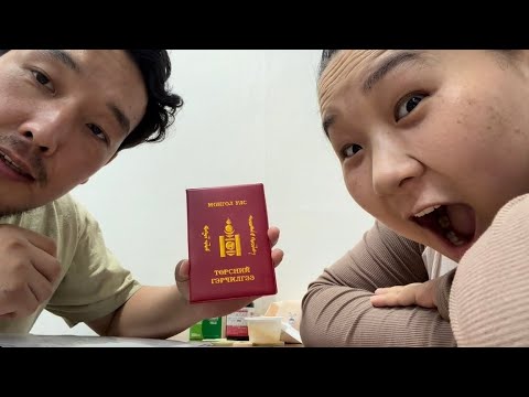Видео: 🎀 Бидний Үүлэн албан ёсоор Монгол улсын иргэн боллоо 🇲🇳❤️