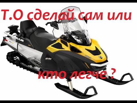 Видео: Самый легкий вайдтрак ! Ski-Doo Tundra 550 F WT