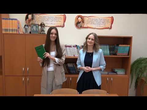 Видео: День учителя 2025