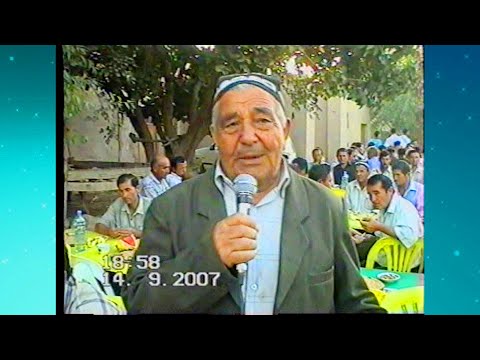 Видео: АРХИВ 14 09 2007 РЕТРО ТЎЙ №1 ҚЎШКЎПИР ХОСИЁН ҚИШЛОҚИ