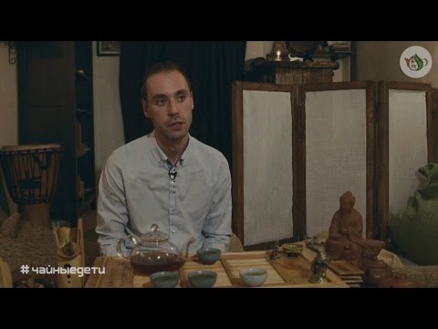 Видео: Чайный монолог - Григорий Потемкин