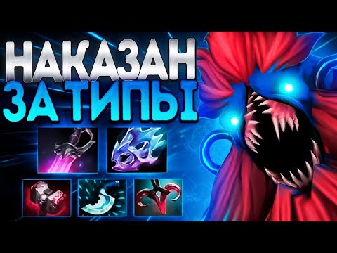 Видео: ХЕЙТЕР ДАВАЛ ТИПЫ? А ПОТОМ ОТДАЛ ММР 7.35🔥NIGHT STALKER DOTA 2