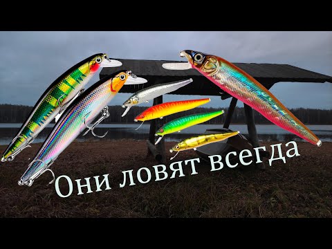 Видео: Лучшие воблеры на щуку 2018. Спиннинг для начинающих. Основные воблеры для твичинга