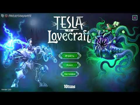 Видео: Tesla vs Lovecraft Знакомство с игрой  геймплей и обзор. Тесла против Лавкрафта