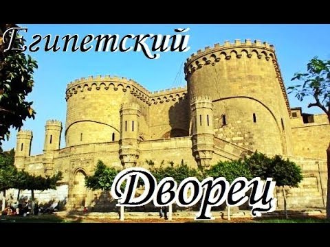 Видео: Клим Жуков - Про штурм дворца Клеопатры Октавианом