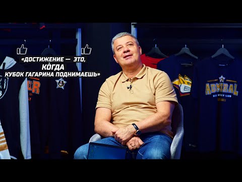 Видео: Клуб тренеров с Натальей Кларк — Леонид Тамбиев (Адмирал)