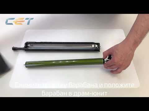 Видео: Восстановление драм-юнита Konica Minolta Bizhub C224, C284, C364