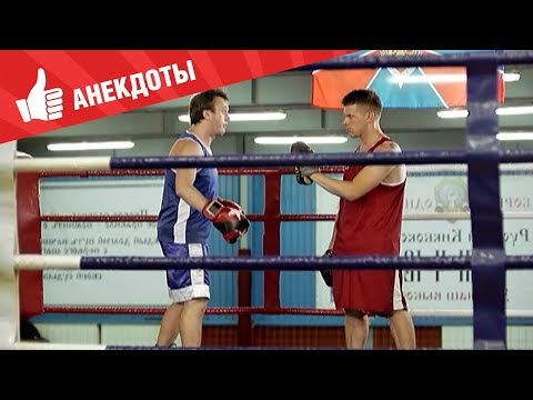Видео: Анекдоты - Выпуск 183