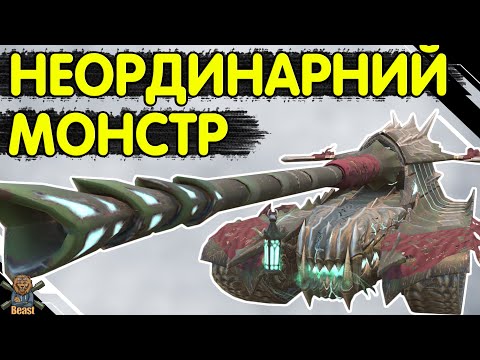 Видео: SOULEATER - ЧЕСНИЙ ОГЛЯД 🔥 Жнець WoT Blitz