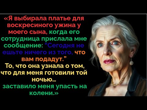 Видео: Служанка предупредила: «Сегодня ничего не ешьте». То, что случилось дальше, никто не мог представить