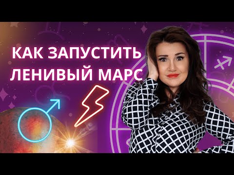 Видео: КАК ПЕРЕСТАТЬ БЫТЬ ИНФАНТИЛЬНОЙ ЛЯЛЬКОЙ