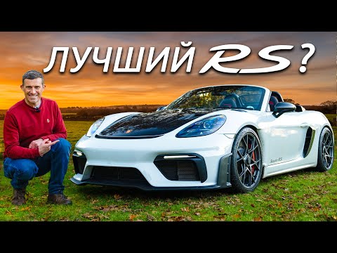 Видео: Обзор на Porsche Spyder RS – автомобиль для экстремальных ощущений!