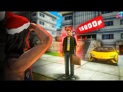 Видео: ПРОДАЛ АККАУНТ ОЧЕНЬ СТРАННОМУ ПОКУПАТЕЛЮ... и слежу) Arizona RP