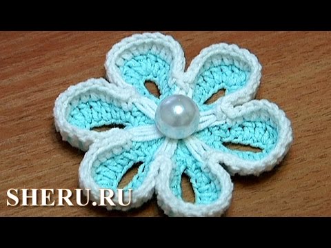Видео: Crochet Double Sided Flower Урок 36 Как связать крючком двухсторонние цветы