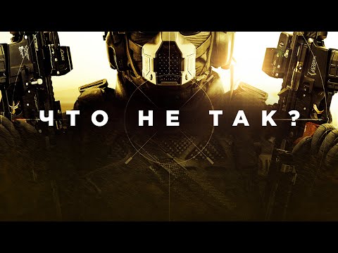 Видео: Что не так с Warzone 2?