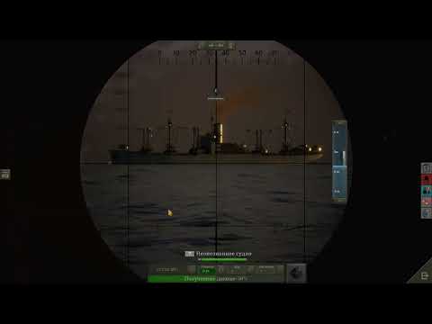 Видео: UBOAT-Торпедная атака на торговое судно!