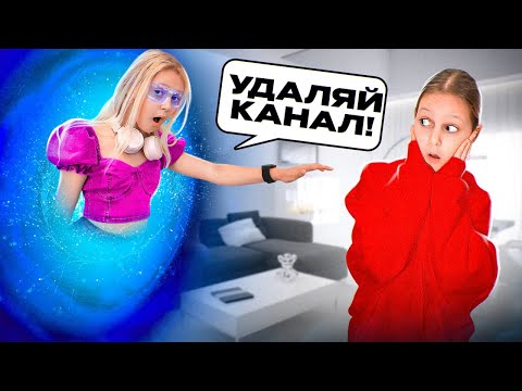 Видео: Амелька Карамелька из БУДУЩЕГО! Вернулась, чтобы Спасти Канал!