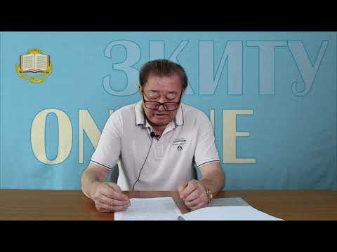 Видео: Основы радиационной безопасности. Лекция-01