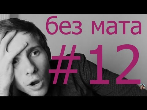 Видео: Itpedia лучшее!Стрим без мата!#12