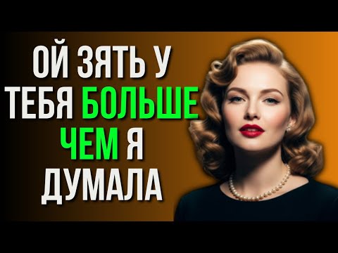 Видео: «МОЕЙ ДОЧЕРИ КАК ЖЕ ПОВЕЗЛО!» — ТЁЩА НЕ МОГЛА СДЕРЖАТЬ ЭМОЦИЙ