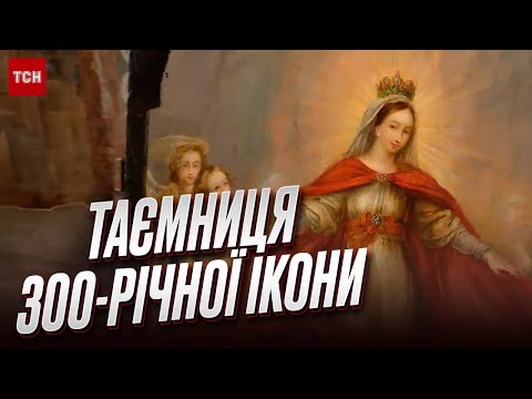 Видео: 😱 Чудо в Софийском соборе! Обнаружена тайна, которую икона Богородицы скрывала 300 лет