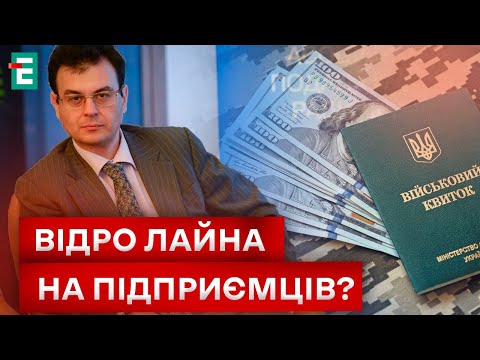 Видео: 😮 КЛУБ БЕЛОГО БИЗНЕСА: кого ЗАБРОНИРУЮТ от армии?