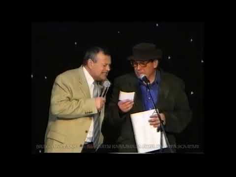 Видео: Татарский юмор — Гамил Әсхәдулла, Шәмси Закир (2004 год)