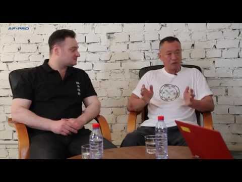 Видео: Вин Чун. Интервью  ГМ Стивена Чана и Александр Журавлев  часть 1 из 2.