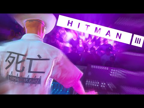 Видео: DJ ХИТМАН ВЗРИВЯВА КЛУБА! - Hitman 3
