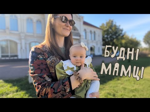 Видео: Чому ми не хрестимо дитину? Перше весілля Юстини! Тижневик #67