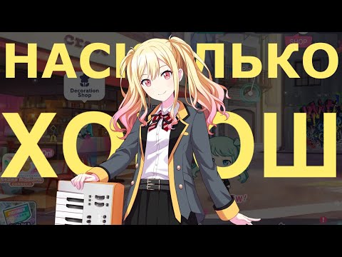 Видео: Насколько хорошо вы знаете секай?