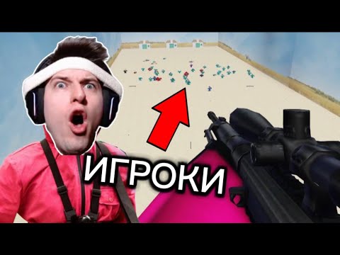 Видео: ИГРАЮ ЗА СНАЙПЕРА В ИГРЕ В КАЛЬМАРА 🦑 - Roblox: Octopus Game
