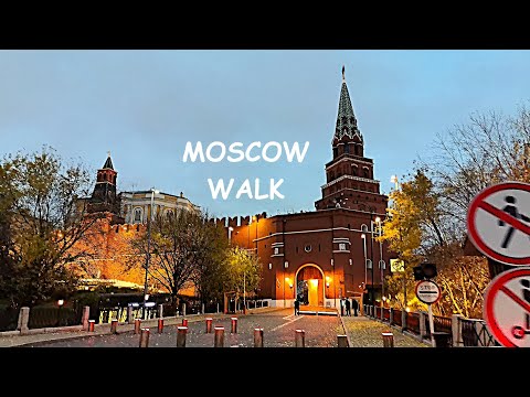 Видео: Moscow | Прогулка от Пятницкой улицы до Кремля | Lofi Jazz фоново